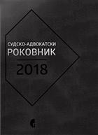 СУДСКО-АДВОКАТСКИ РОКОВНИК 2018 